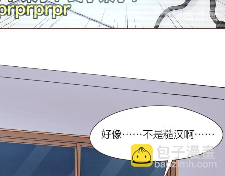 第4话  大神是萝莉？(1/2)-第5话