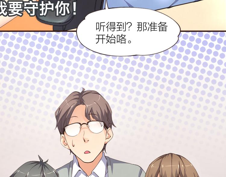 第4话  大神是萝莉？(1/2)-第5话