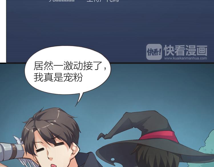 第6章 等一个真香(1/2)-第7话