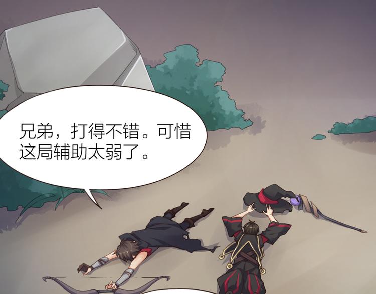 第6章 等一个真香(1/2)-第7话