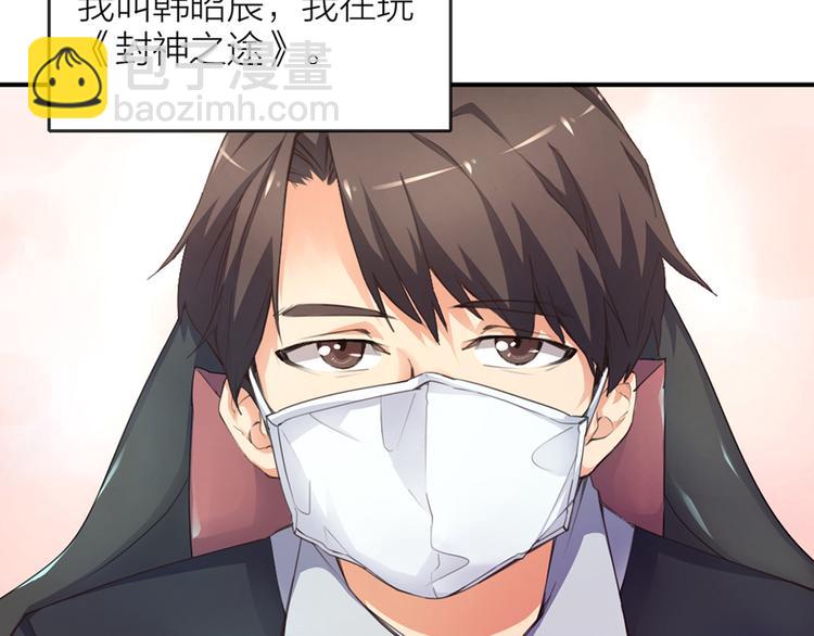 第6章 等一个真香(1/2)-第7话