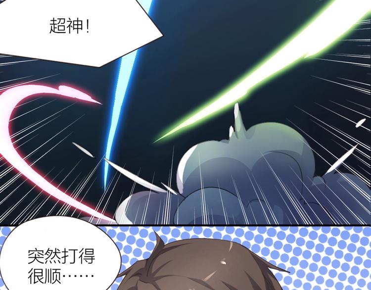 第6章 等一个真香(1/2)-第7话