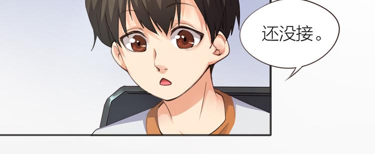 第6章 等一个真香(1/2)-第7话