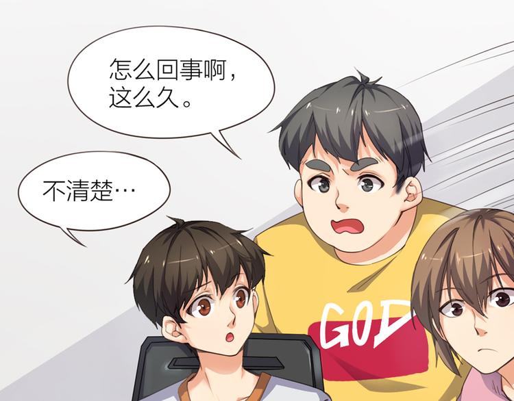 第6章 等一个真香(1/2)-第7话