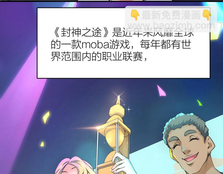 第6章 等一个真香(1/2)-第7话