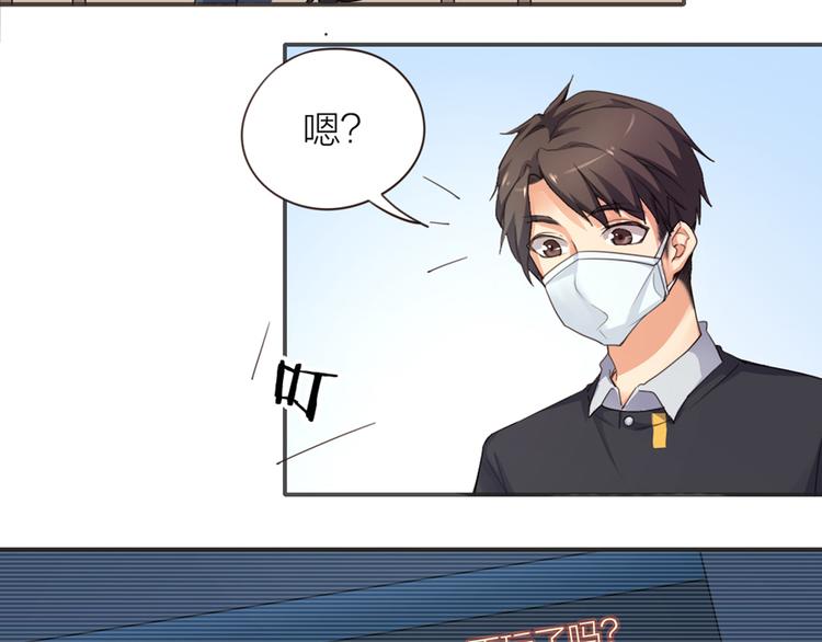 第6章 等一个真香(1/2)-第7话