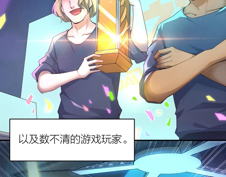 第6章 等一个真香(1/2)-第7话