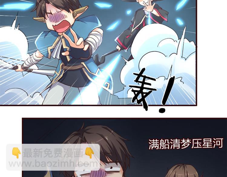 第8话 缘，妙不可言(1/2)-第9话