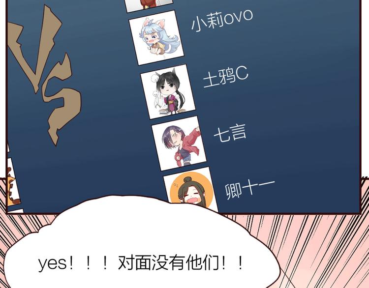 第8话 缘，妙不可言(1/2)-第9话