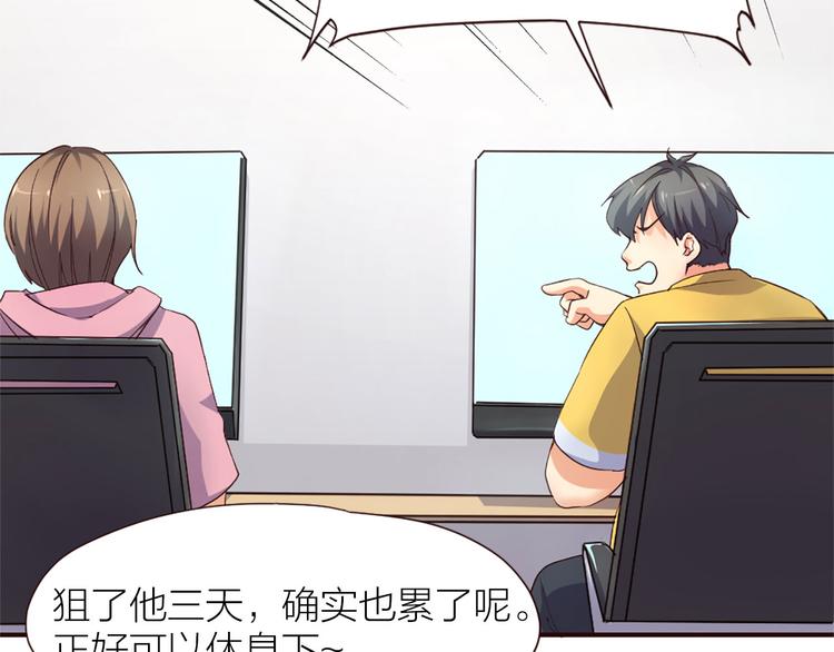 第8话 缘，妙不可言(1/2)-第9话