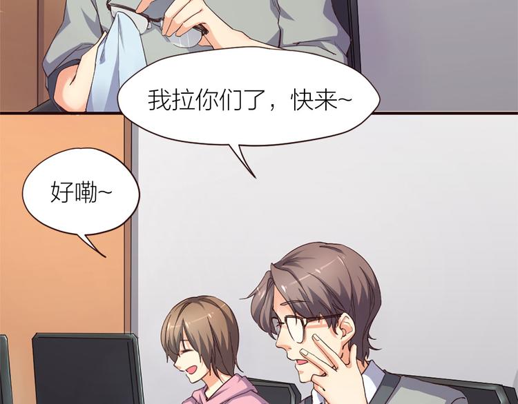 第8话 缘，妙不可言(1/2)-第9话