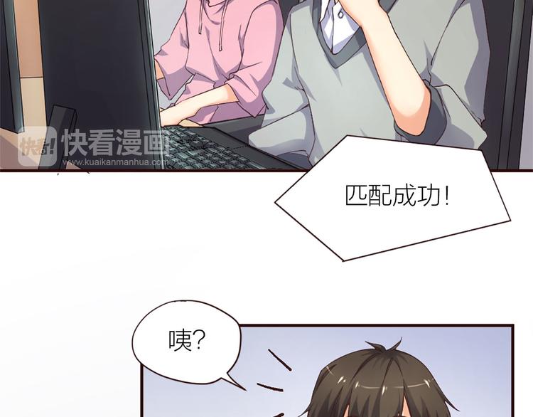 第8话 缘，妙不可言(1/2)-第9话