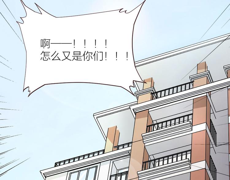 第8话 缘，妙不可言(1/2)-第9话