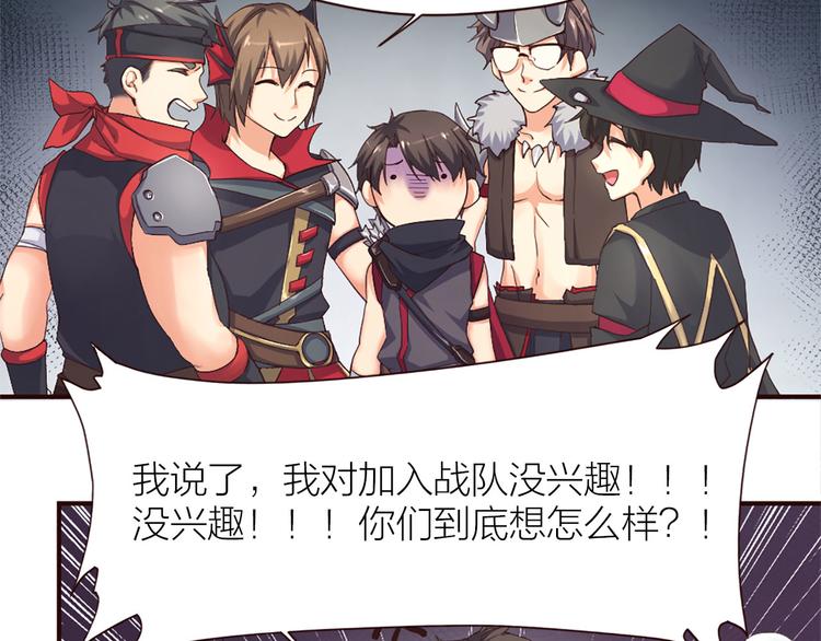 第8话 缘，妙不可言(1/2)-第9话