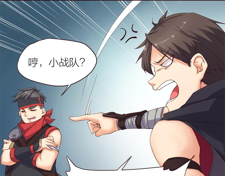 第8话 缘，妙不可言(1/2)-第9话