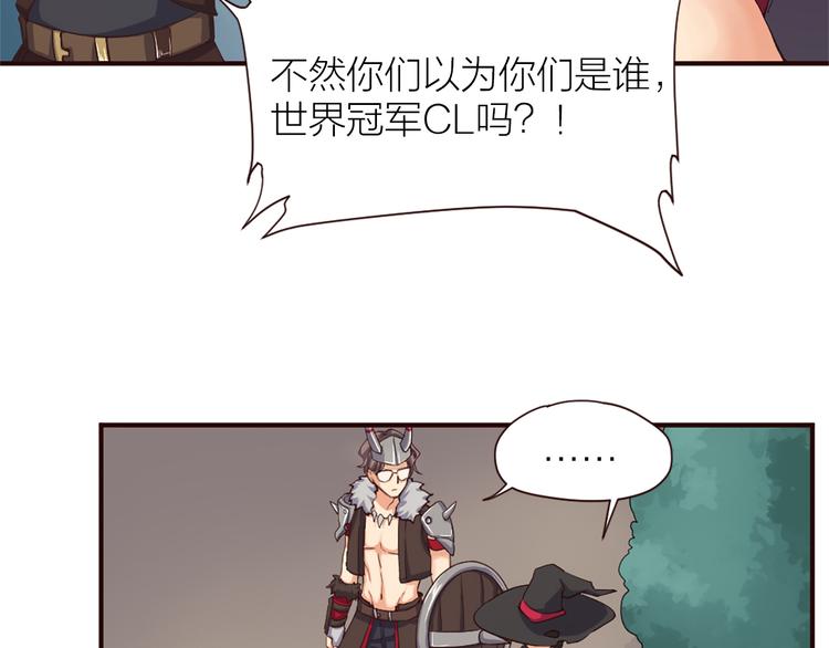 第8话 缘，妙不可言(1/2)-第9话