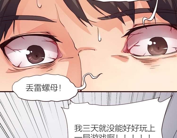 第8话 缘，妙不可言(1/2)-第9话