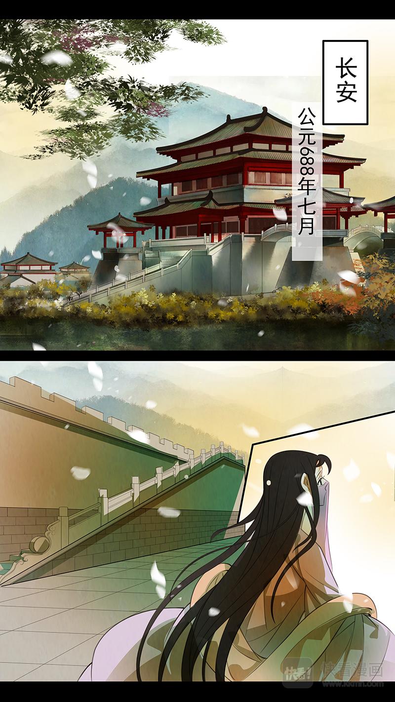 第103话 弥衣13-第103话