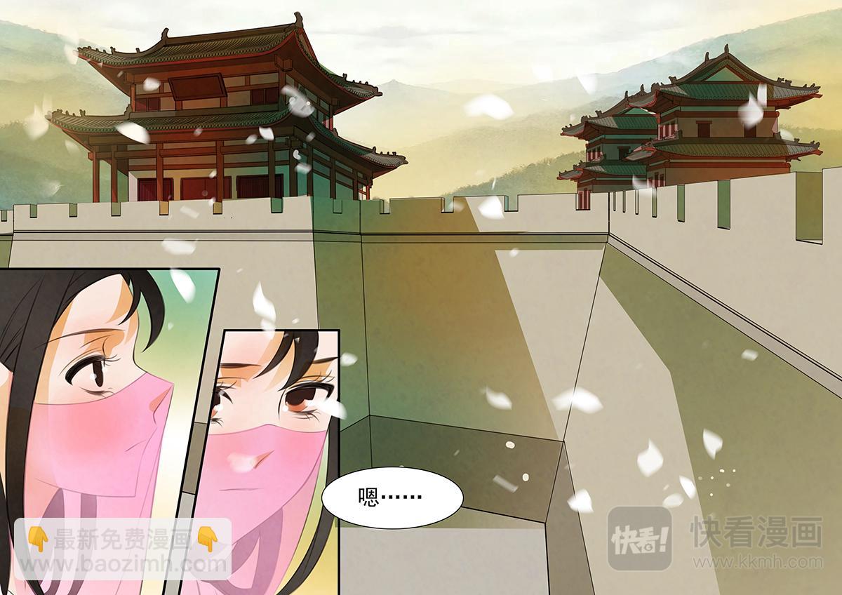 第103话 弥衣13-第103话