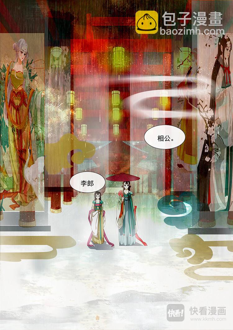 第14话 绣娘14-第15话