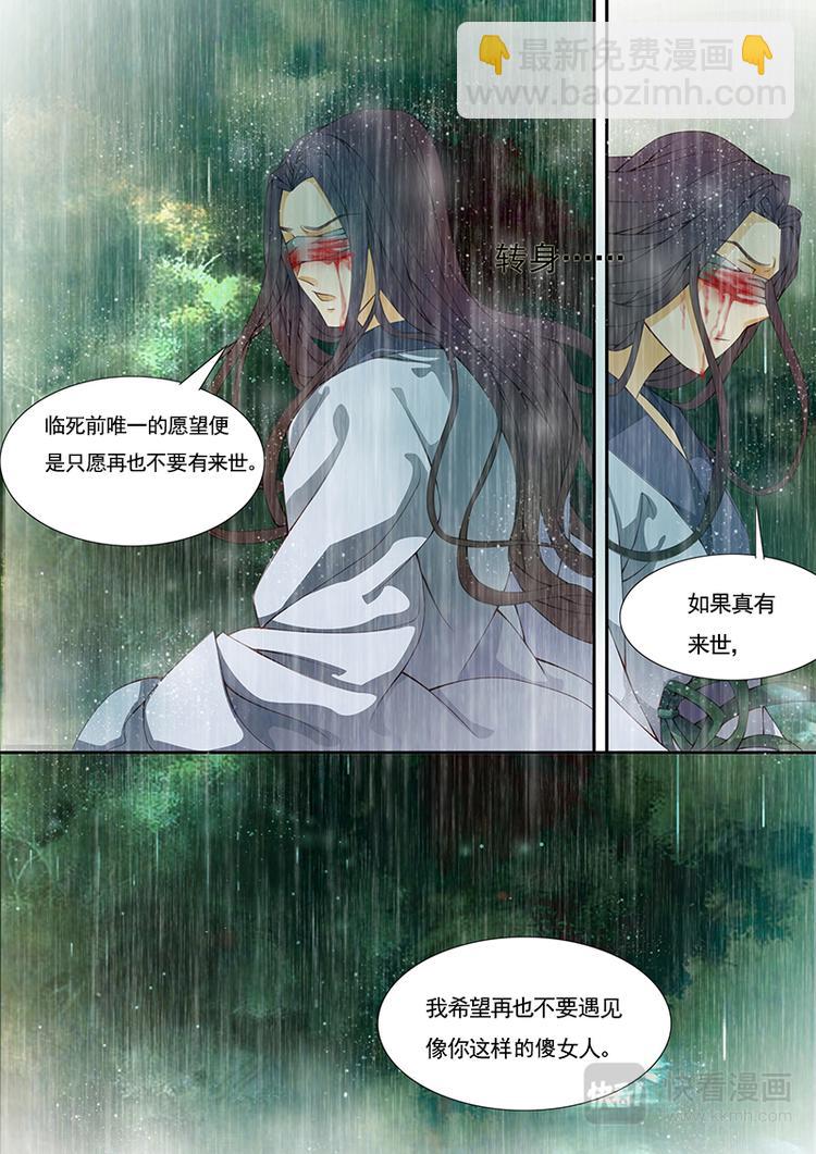 第14话 绣娘14-第15话