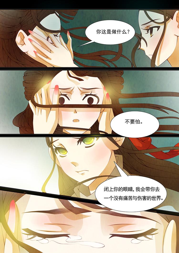 第14话 绣娘14-第15话