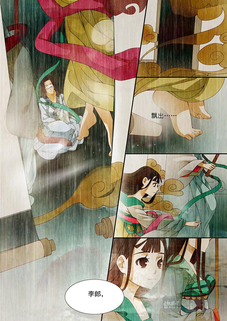 第14话 绣娘14-第15话