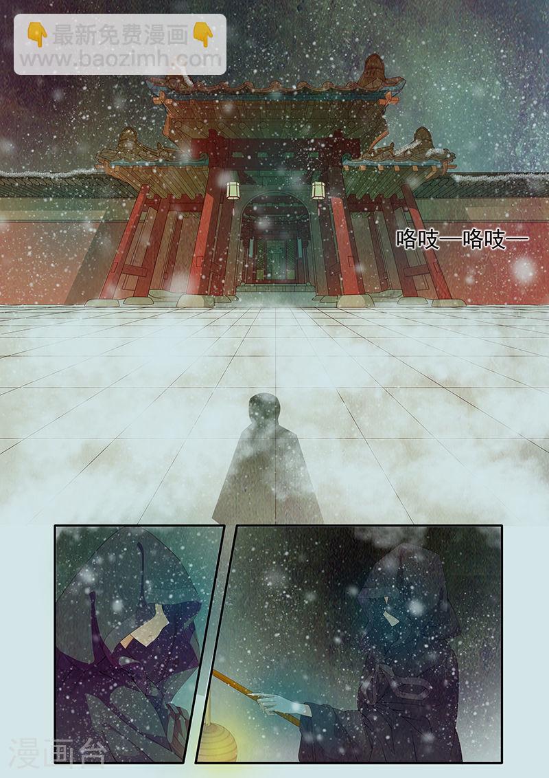 第20话 茶闺3-第21话