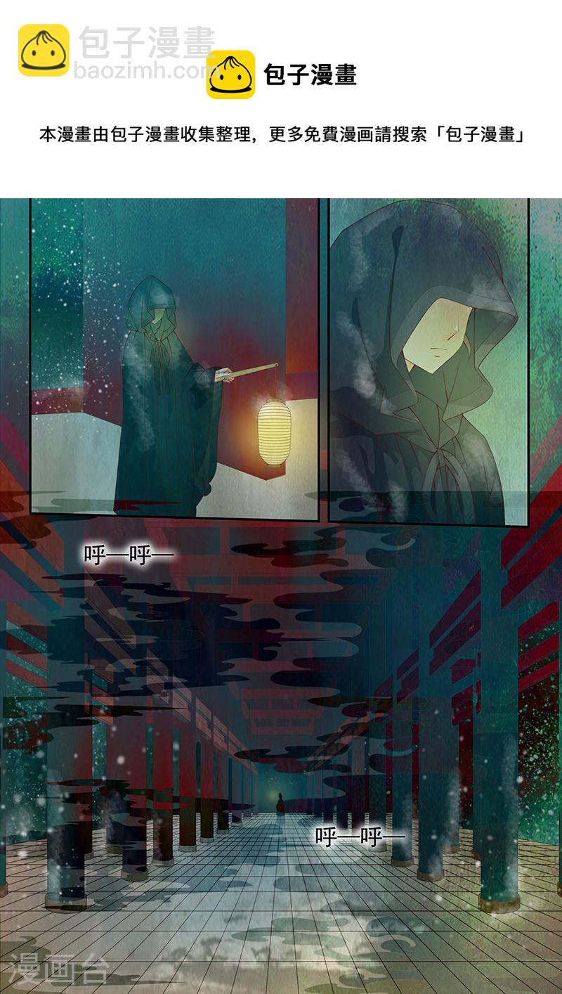 第20话 茶闺3-第21话