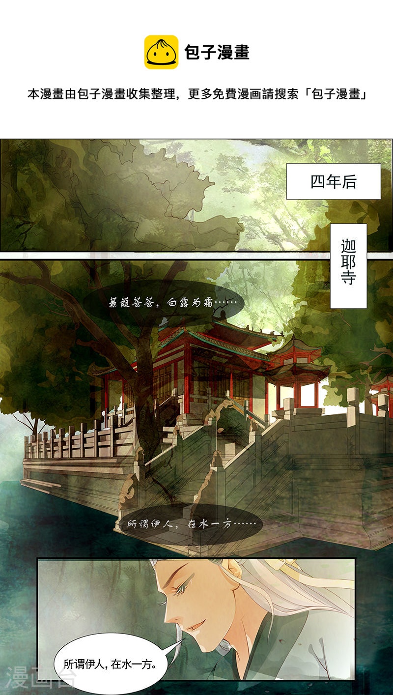 第22话 茶闺5-第23话