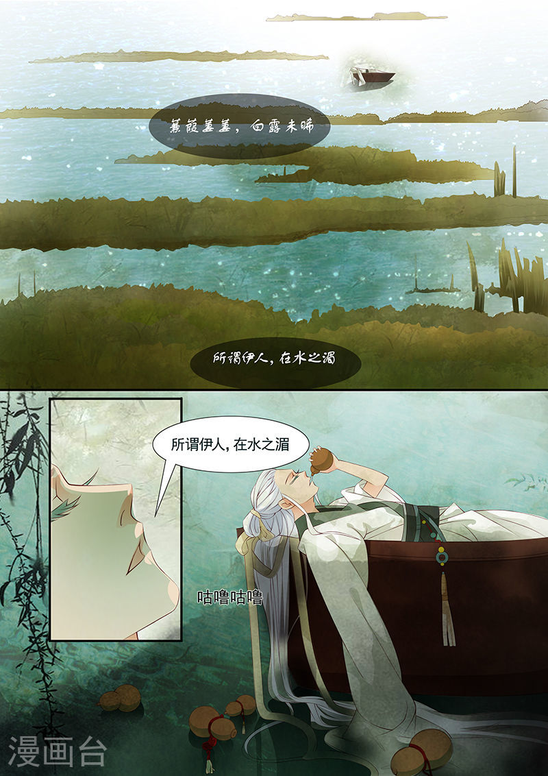 第22话 茶闺5-第23话