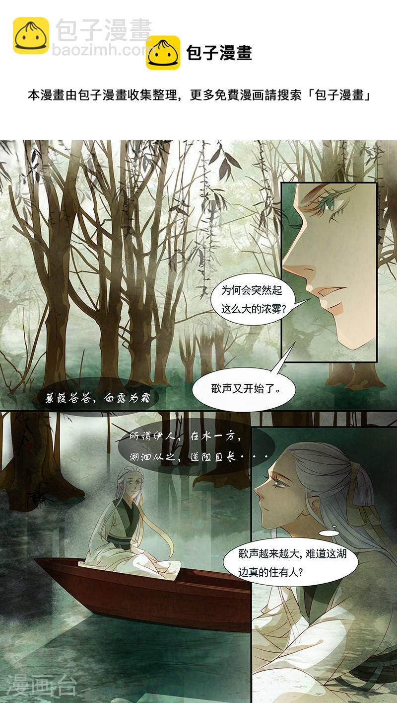 第22话 茶闺5-第23话