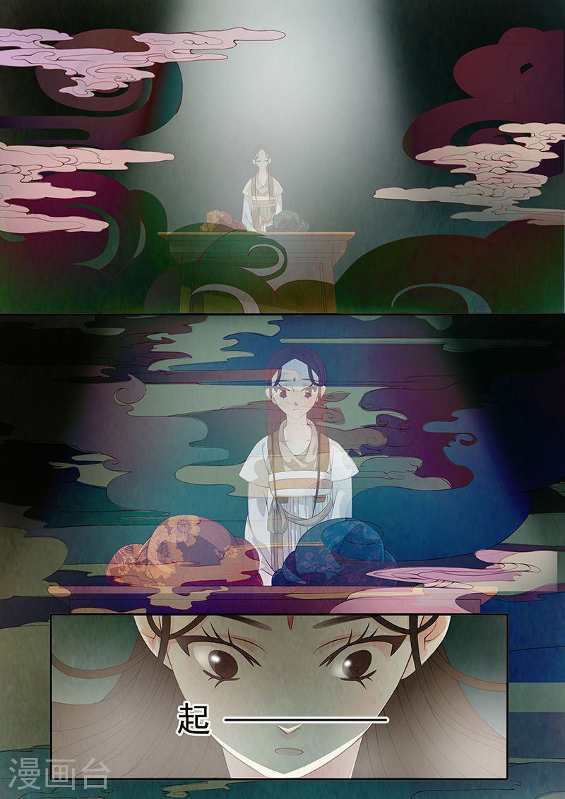 第28话 茶闺11-第29话