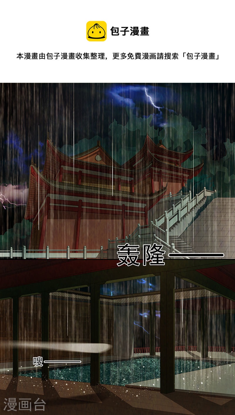 第32话 茶闺15-第33话