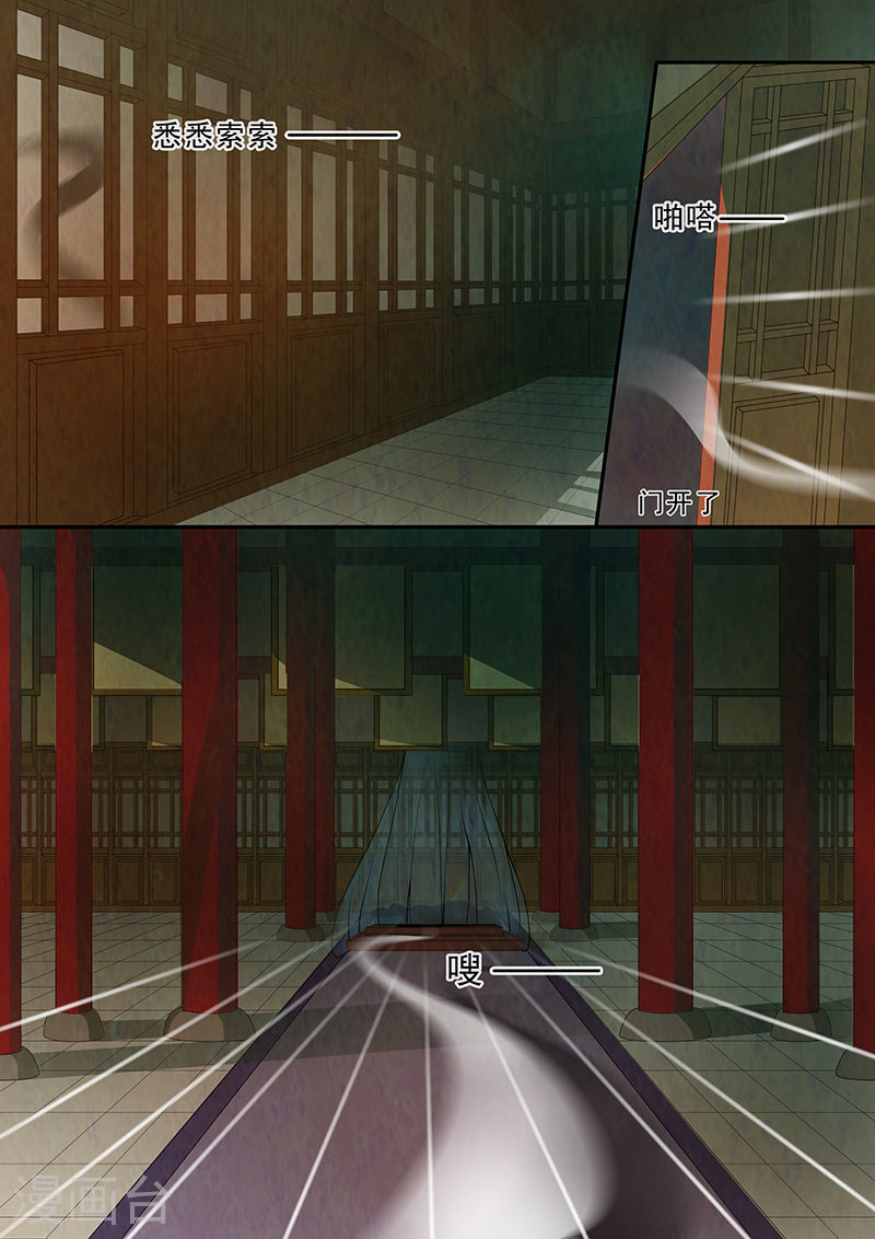 第32话 茶闺15-第33话