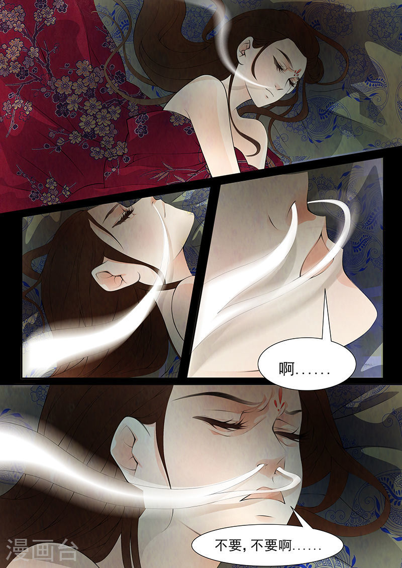 第32话 茶闺15-第33话