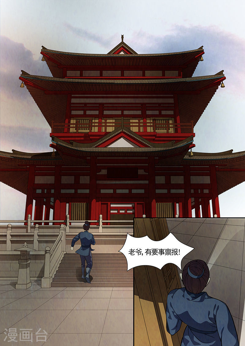 第34话 茶闺17-第35话