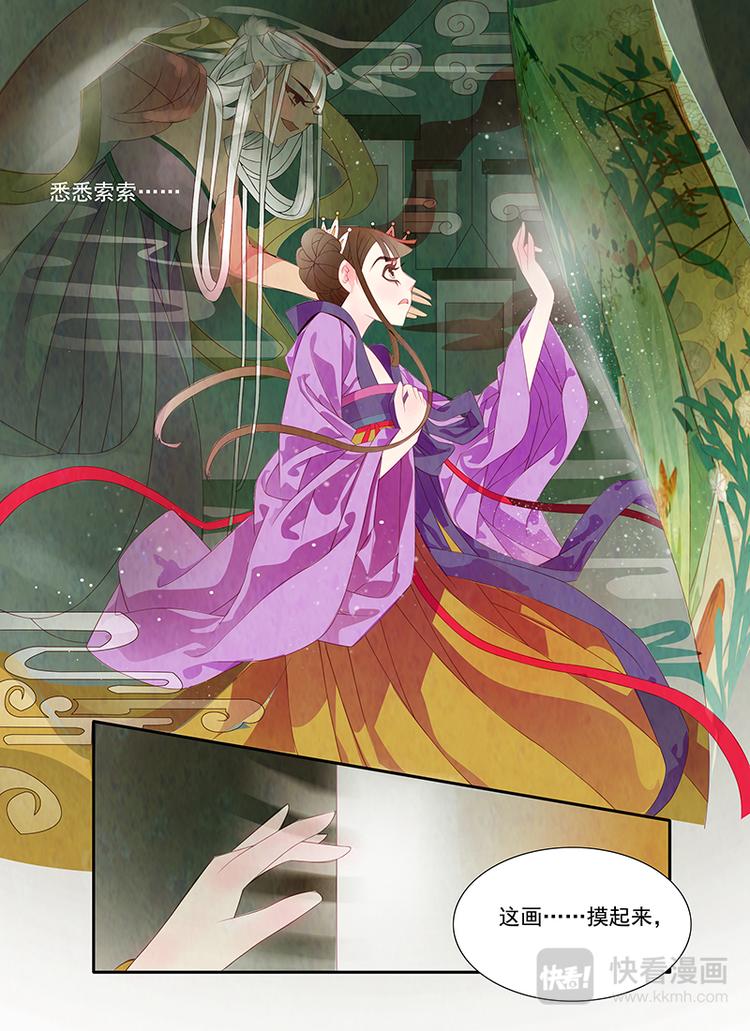 第4话 绣娘4-第5话