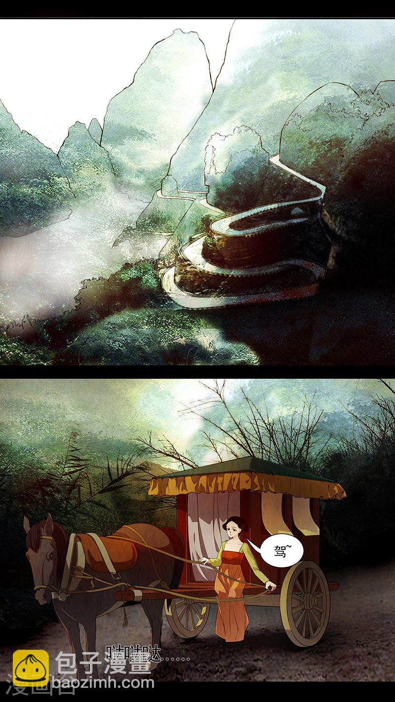 第40话 茶闺23-第41话