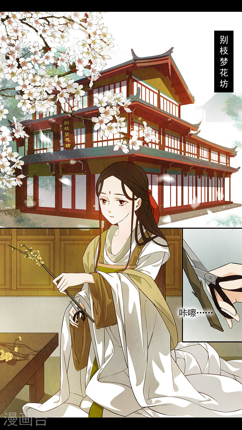 第52话 茶闺35-第53话