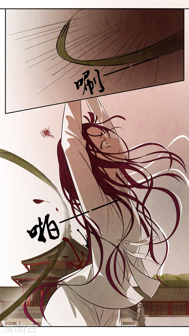 第64话 婉儿7-第65话