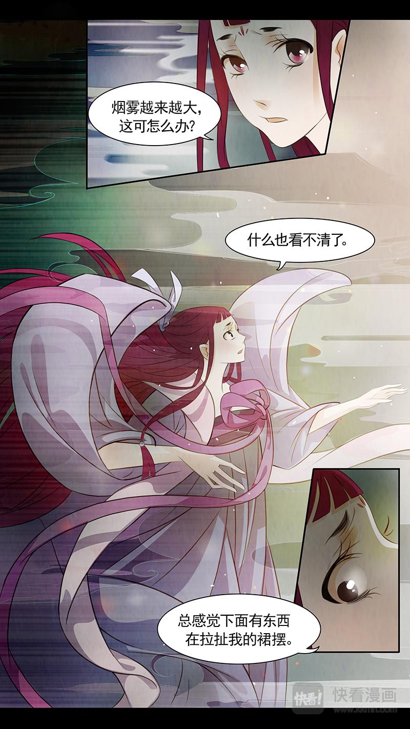 第78话 婉儿21-第79话