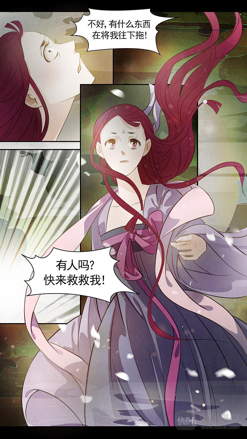 第78话 婉儿21-第79话