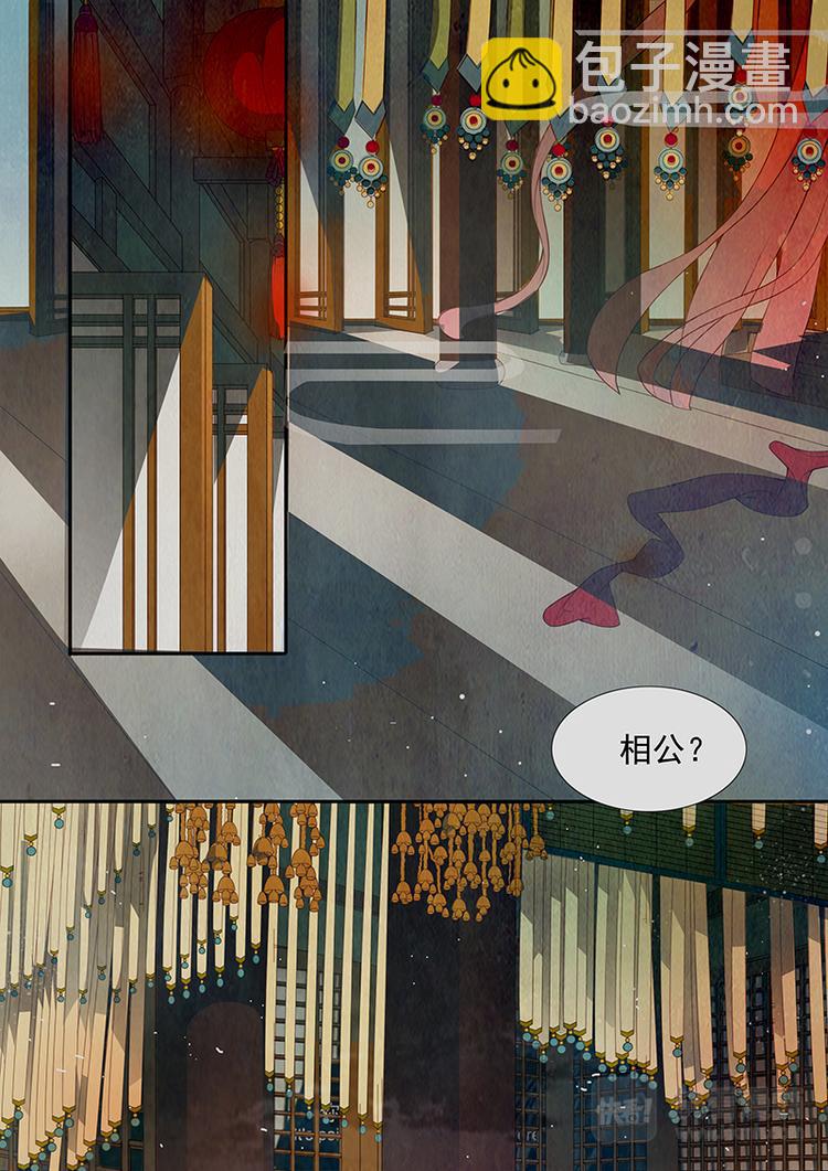 第8话 绣娘8-第9话