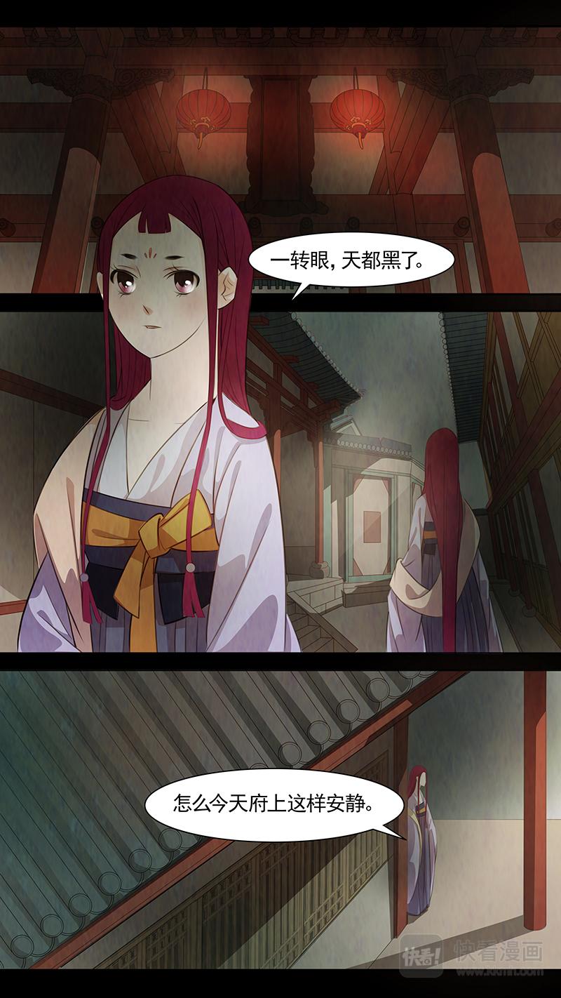 第80话 婉儿23-第81话