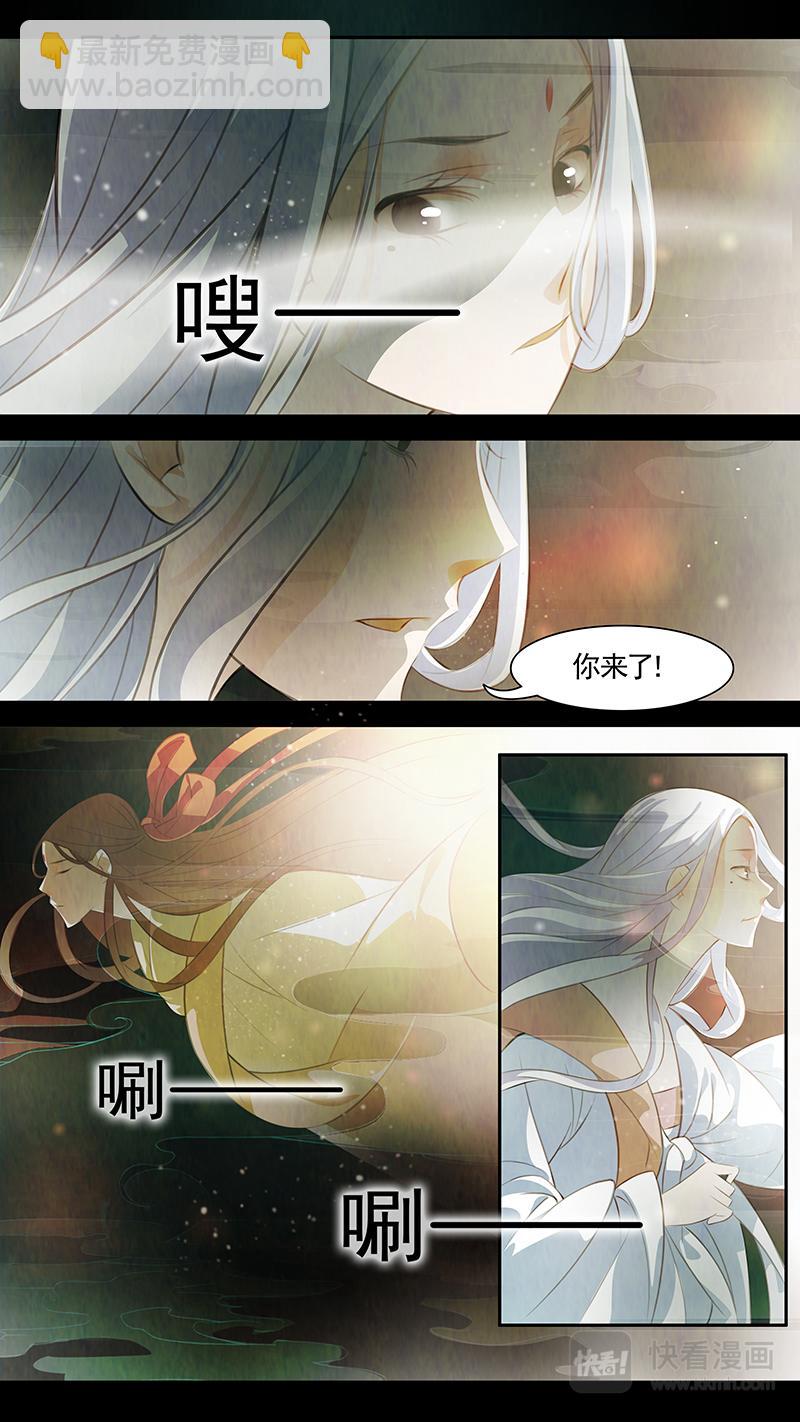 第82话 婉儿25-第83话