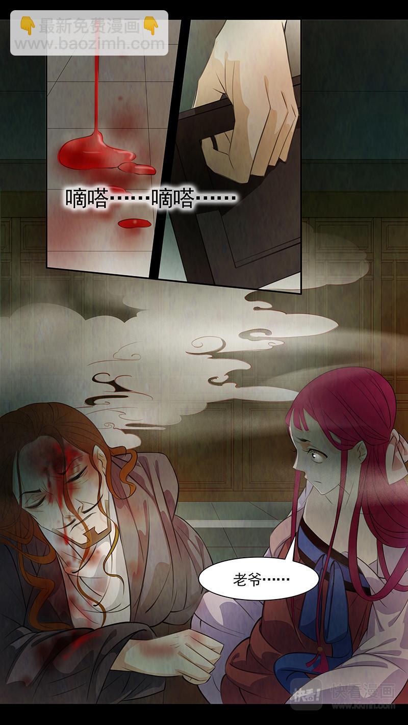 第84话 婉儿27-第85话