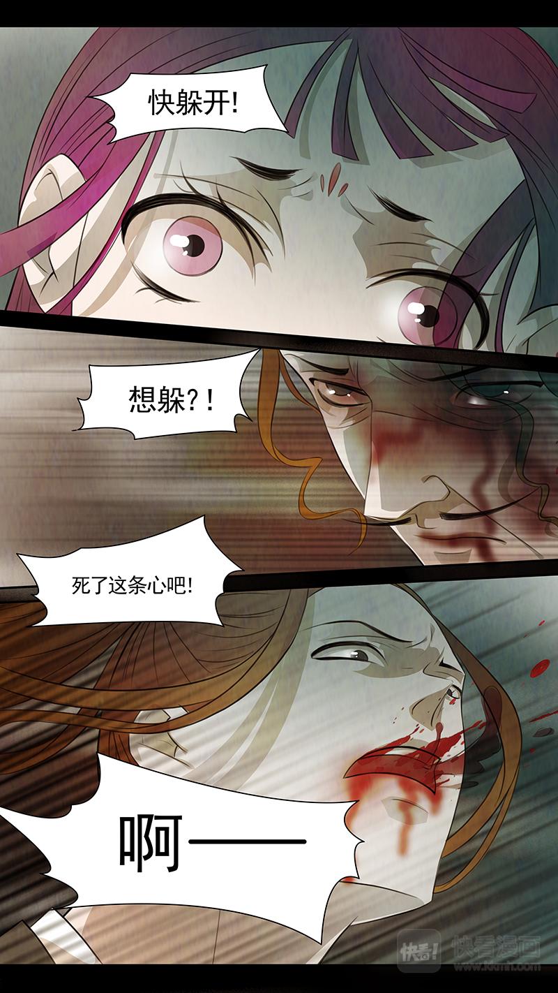 第86话 婉儿29-第87话