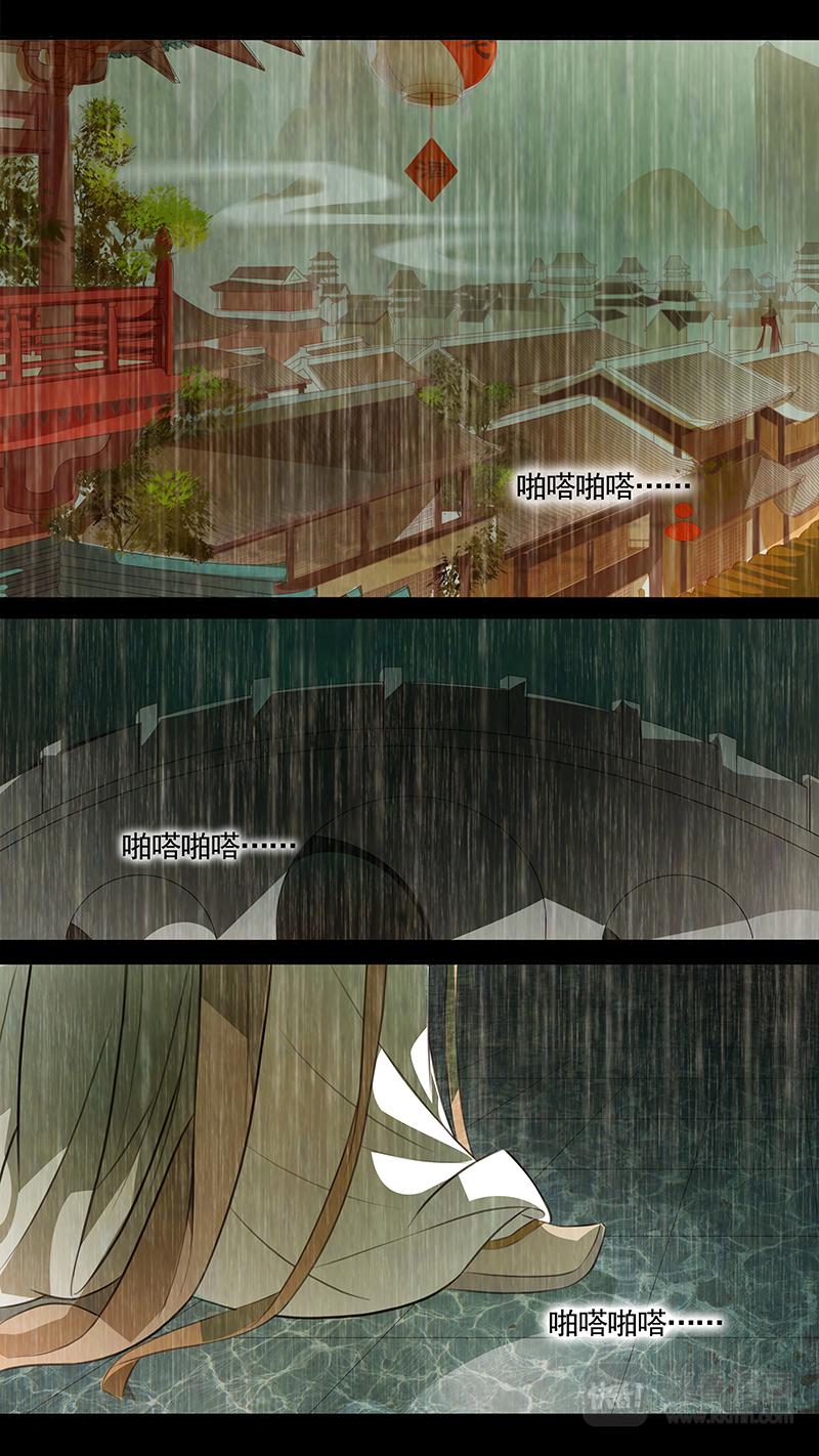 第88话 婉儿31-第89话