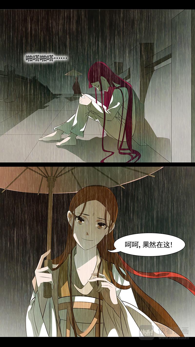 第88话 婉儿31-第89话